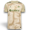 Camiseta Real Betis Portero 2026-2027 Alternativa