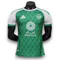 Camiseta Al-Ahli 2026-2027 Local – Version Pro Player