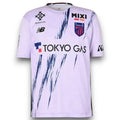 Camiseta FC Tokyo 2026 Visitante